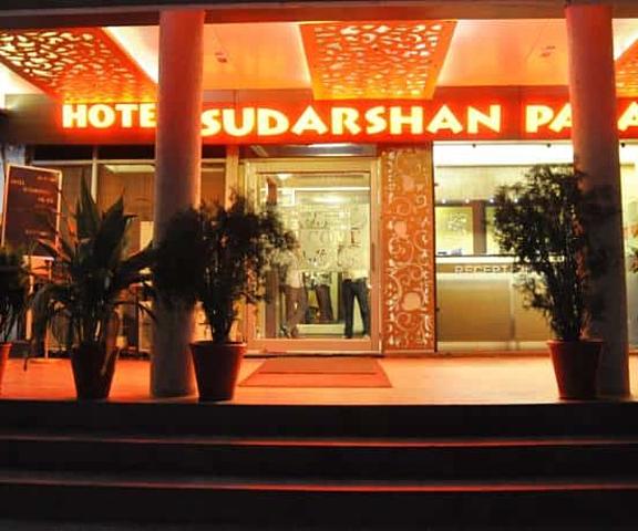 Hotel Sudarshan Palace Madhya Pradesh Bhopal Entrance